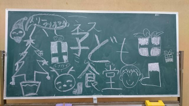 クリスマス会の様子